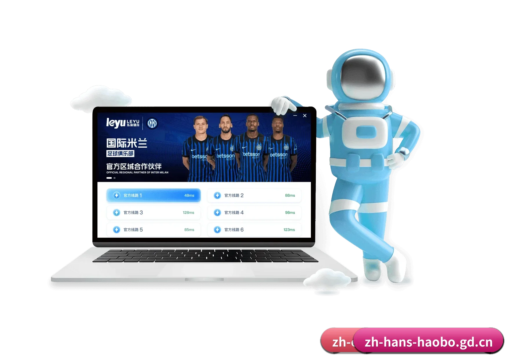 好博官方网站 APP（haobo）