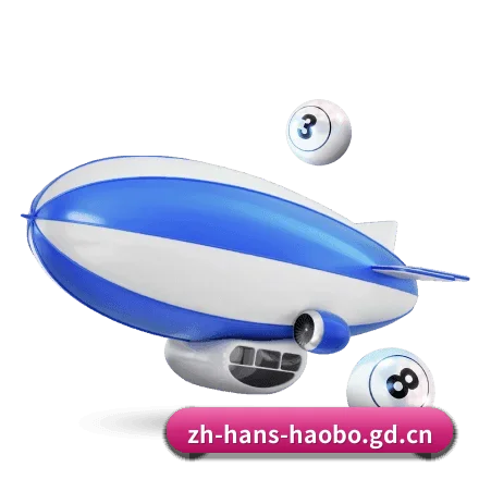 好博官方网站 APP（haobo）